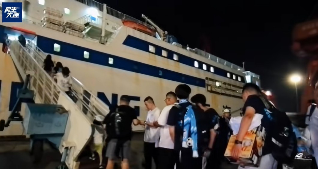 受到大连足