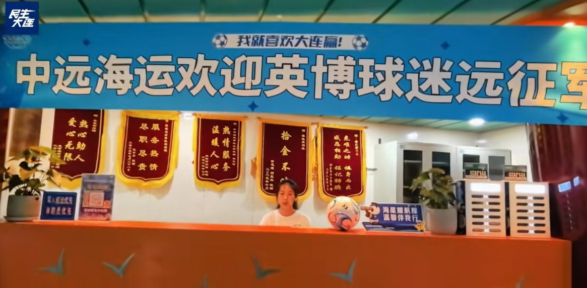在接受采访
