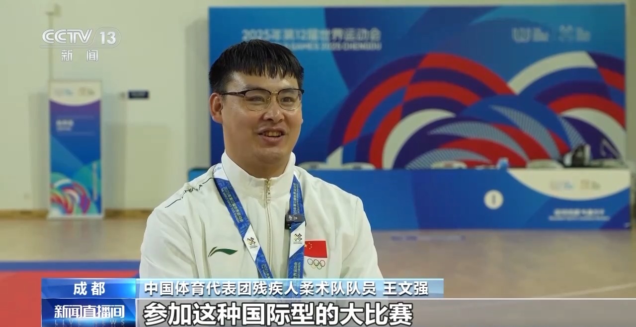 第一次参加, 混合双人柔