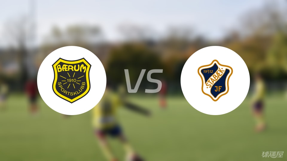 巴洛姆, 张黄牌, 射正