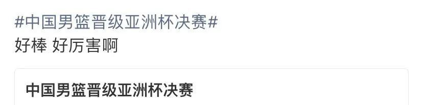 小组赛